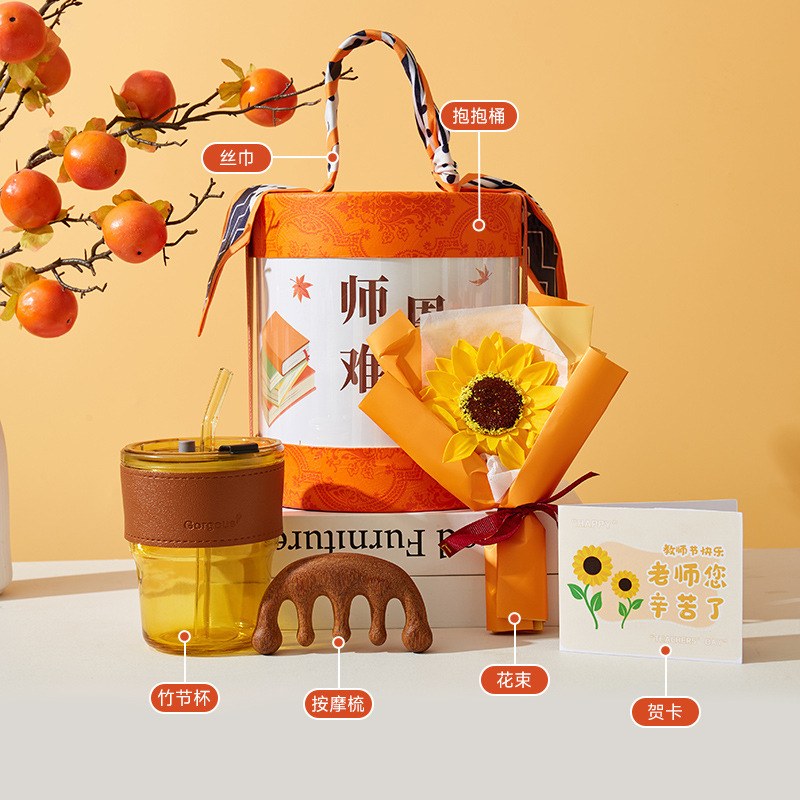 教师节礼物女老师高档2025新款实用小众高级感伴手礼盒幼儿园小学|undefined