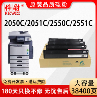 �m�Ö|֥T-FC30�ۺ�e-Studio 2050C 2051C��ӡ�C2550C 2551ī�ۺ�