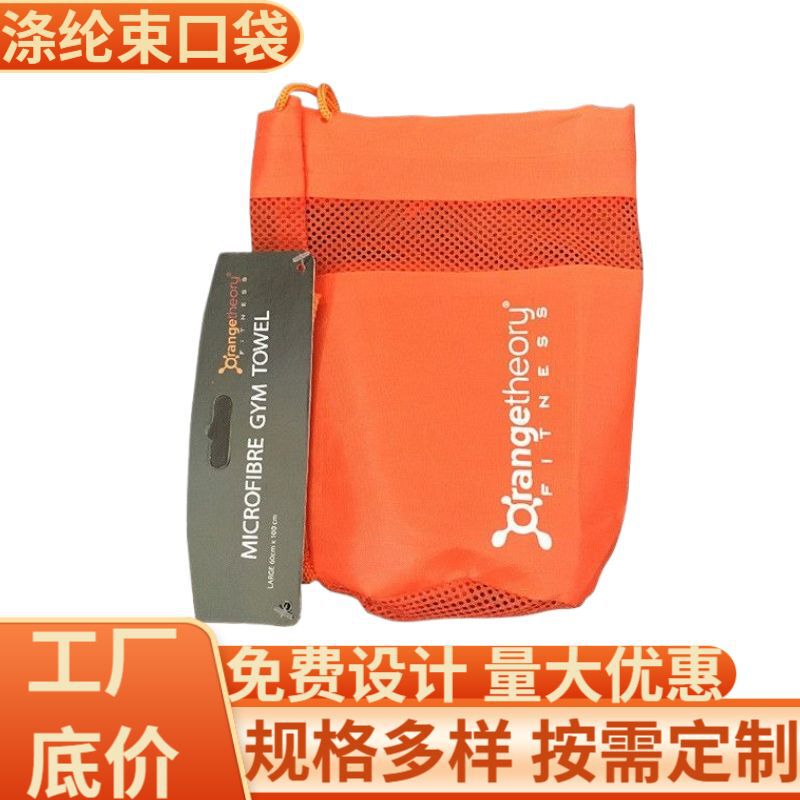 Manufacturer's Customized Logo Polyester Bag, Processed Round Bottom Drawstring Mesh Bag, Mesh Bag Storage