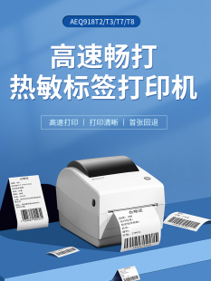Label Printer Bluetooth Thermal Adhesive Express Surface Single Shipment Single Label Paper Single Commercial Hanger