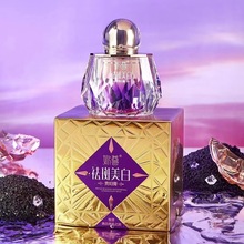 美白特证【妳尊】祛斑美白贵妇膏保湿柔润肌肤滋润干性混合性面霜