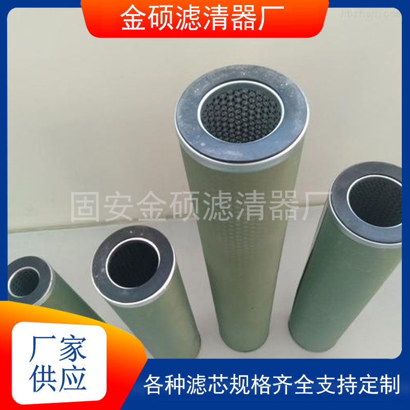 聚结分离滤芯150*500过滤杂质分离水分适用液压油滤芯