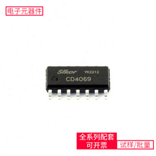 CD4069 SOP-14 K4A4G165WE-BCRCXCKU5P-2FFVB676IKSZ9031RNXICICM