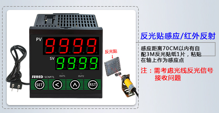 Measuring motor tachometer, speed sensor, display meter, speed controller, alarm, photoelectric sensor, gear motor