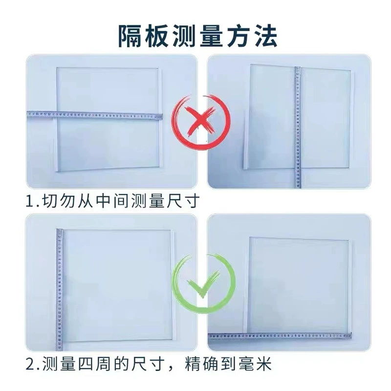 Стеклянная перегородка для холодильника, закаленная универсальная перегородка для хранения, перегородка для морозильной камеры, многослойная перегородка, внутренние аксессуары