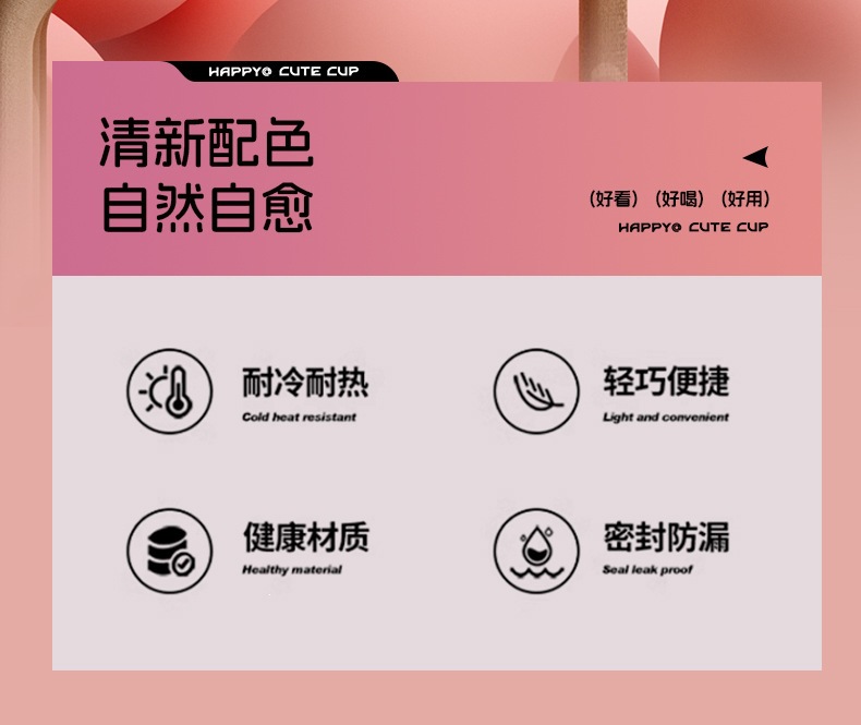 萌趣小盖侠_02.jpg