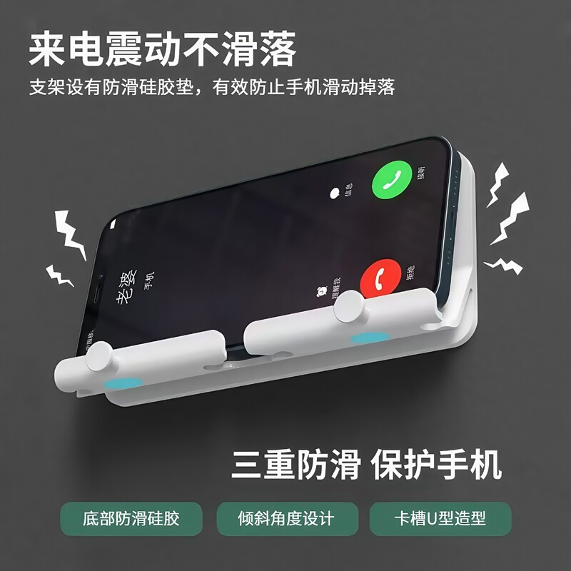 Adhesive Mobile Phone Holder, Lazy Wall Charging Storage Box, Universal Tablet Storage Bracket on the Wall