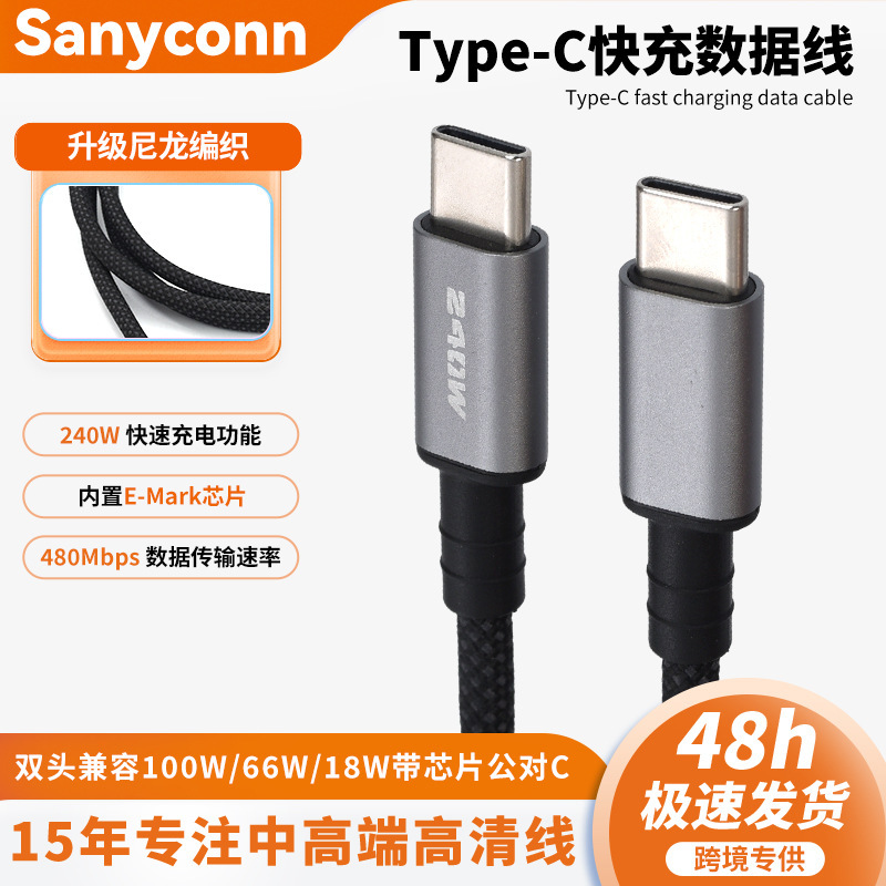 Cross-Border Customized USB High-Speed Data Transmission Cable Pd Fast Charging Office Docking Station Compatible with Universal Fast Charging Data Cable