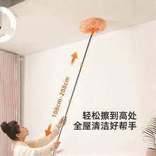 向日葵伸缩拖把墙面灰尘屋顶家用擦天花板墙壁清洁太阳花打扫神器