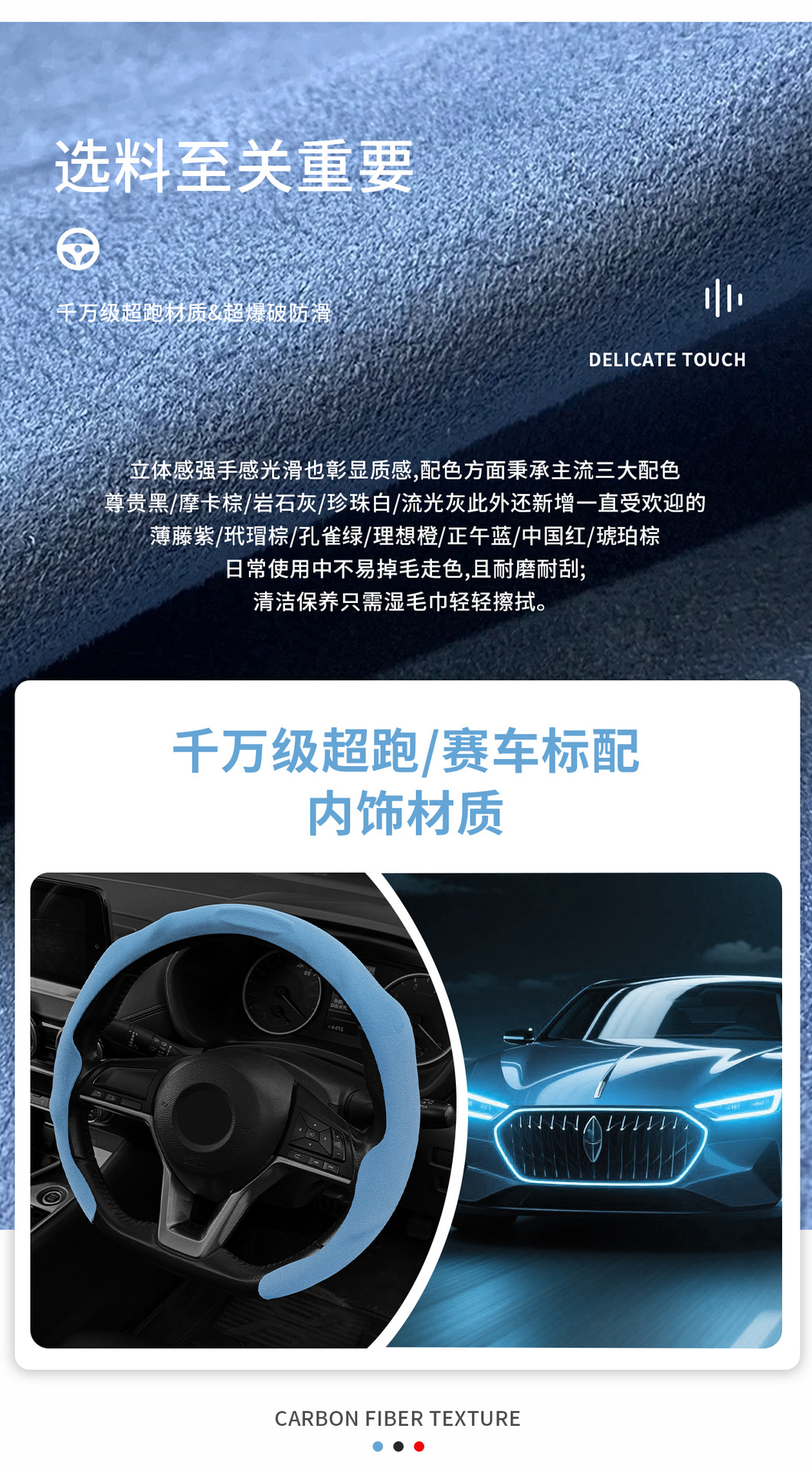 Car Steering Wheel Cover, Suede Leather, Winter Universal Type, Large Surround, Anti-Slip Protection, Car Handle Cover, Cross-Border