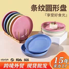 塑料盘子加厚多巴胺西餐盘家用大号蛋糕盘水果零食盘点心小吃盘子