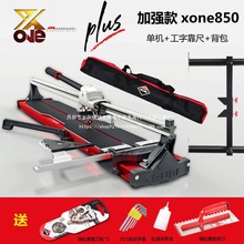 手动瓷砖切割机单轨双轨瓷砖推刀拉刀超高精度西班牙进口瑞比直销