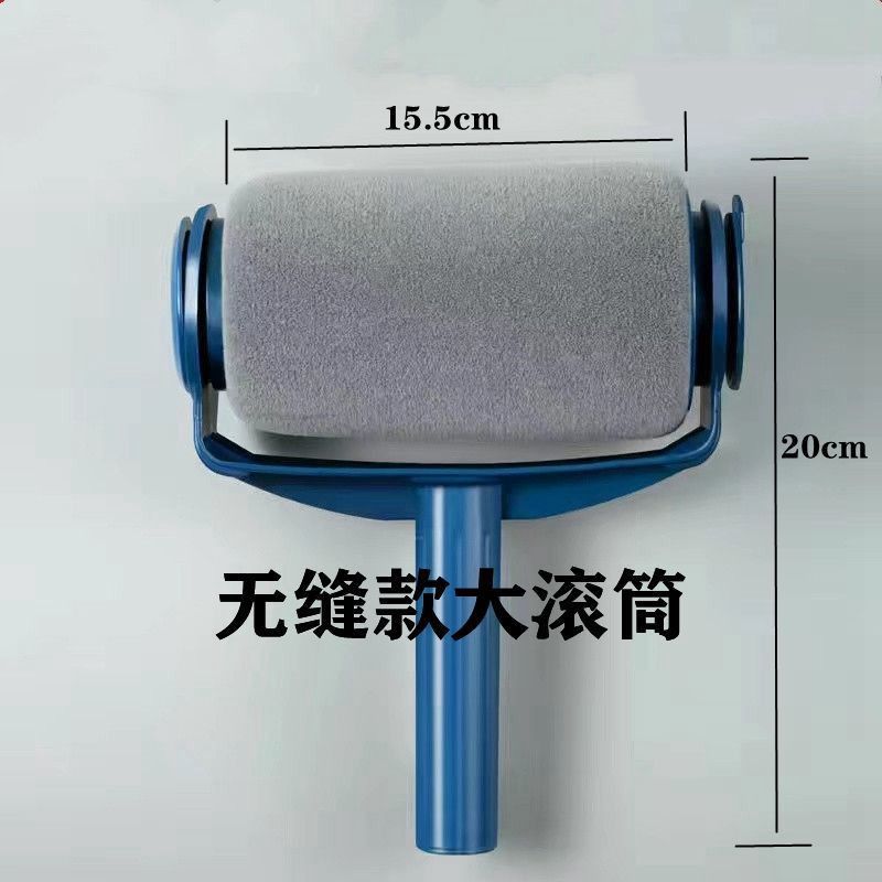 刷墙神器滚筒刷油漆乳胶漆墙漆伸缩杆刷自吸海绵家用滚刷