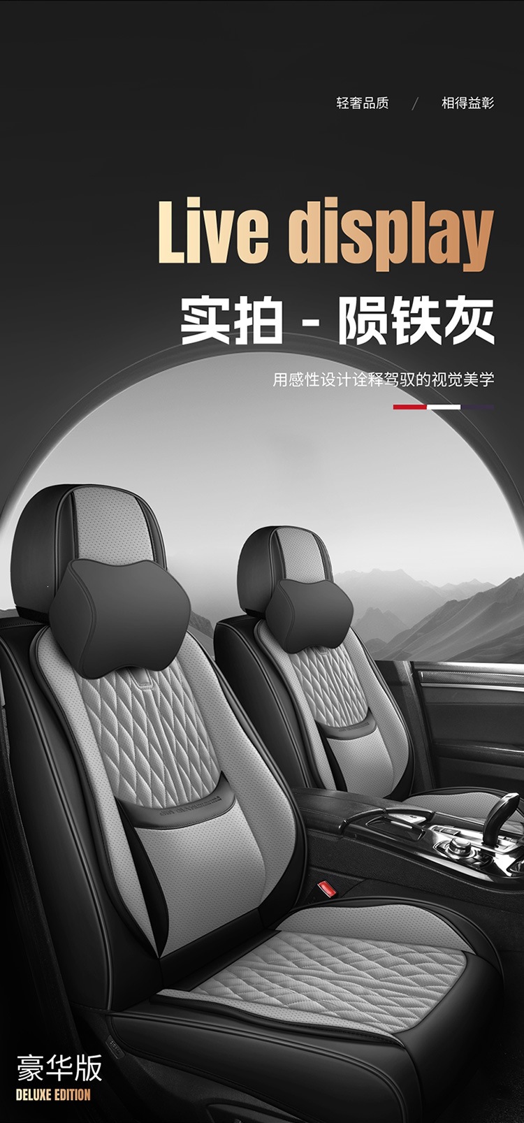 New Nappa Leather Fixed Lumbar Support Three-Dimensional Car Seat Cover, Universal for All Seasons, Car Seat Cushion Exclusively Available on Amazon