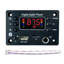 MP3蓝牙解码板带麦克风模块支持无损音频解码车载音箱主板DIY配件