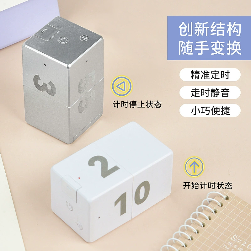 Flip gravity sensing timer Rubik's cube electronic timer time learning management self-discipline kitchen reminder