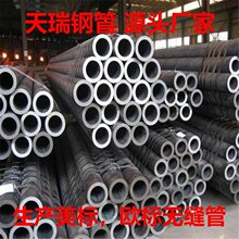 30Crmnsi�o�p䓹� 10CrMo910�Ͻ��/S355J2H �o�p� �S�҃���ֱ��