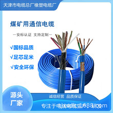 �V�÷�����|MHYVR-3*2*0.5ͨ����ȼ��|