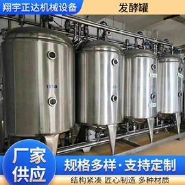 发酵提取设备;反应釜;过滤器