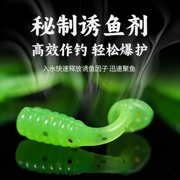 Micro-limited lure soft bait T-tail melon seeds sequins fly white…