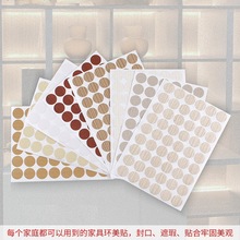 ���ӿ׶����ڸ�������װ�����ڿ�����˿�׻���������һ�¹����ֽ
