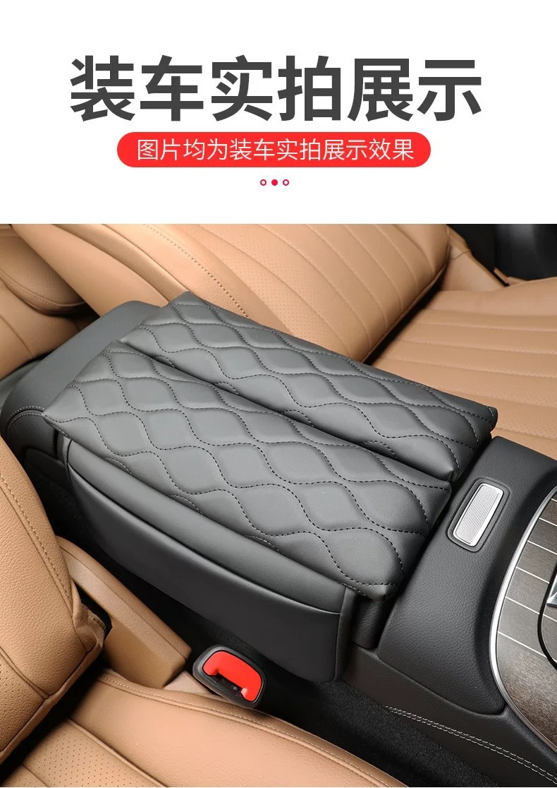 Dedicated to Beijing BJ40 car armrest box cover increasing pad central elbow rest armrest box protective cover