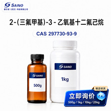 �ֻ��ߴ��� HFE7500 ����� ����������ϴҺ ʵ��������ʵ��ר��