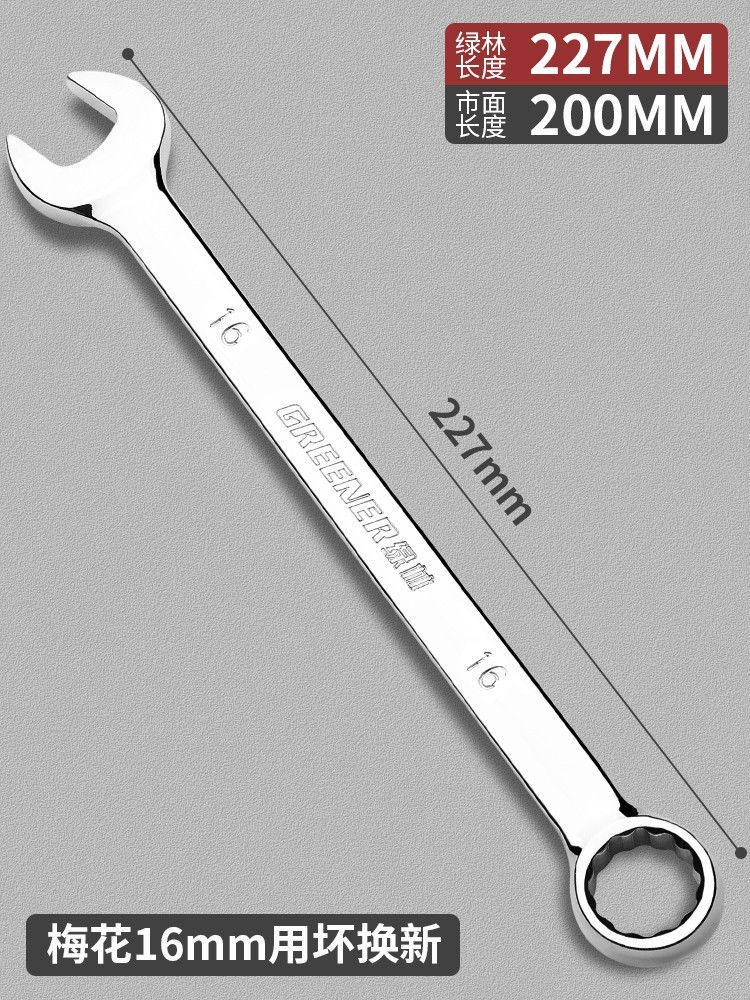 Llave de doble propósito Green Forest, llave de boca abierta tipo estrella n.º 13, llave extendida de doble cabeza de grado industrial de 5,5 mm a 65 mm. image 17