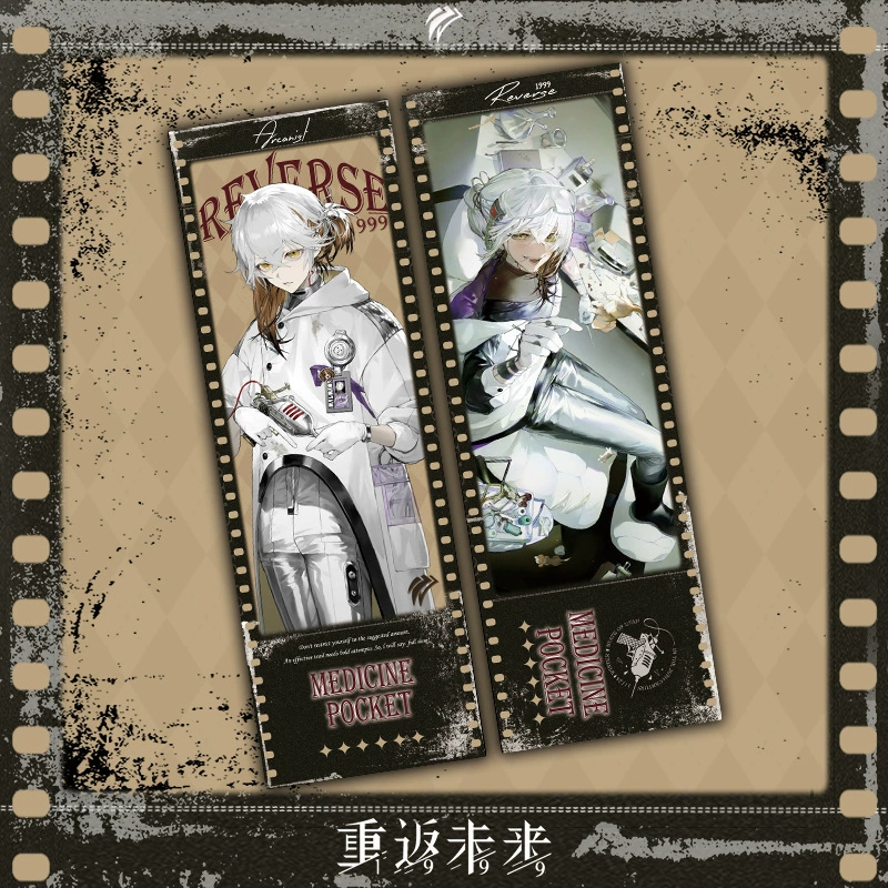 Rewind to the Future game Huang Liang Yi Meng song laser-etched ticket curve girl Song Yun bookmark