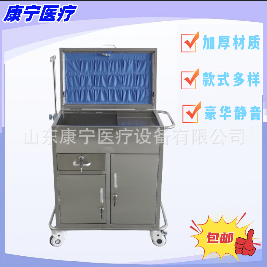 医用急救手推车器械车不锈钢麻醉治疗车手术托盘车加厚仪器车