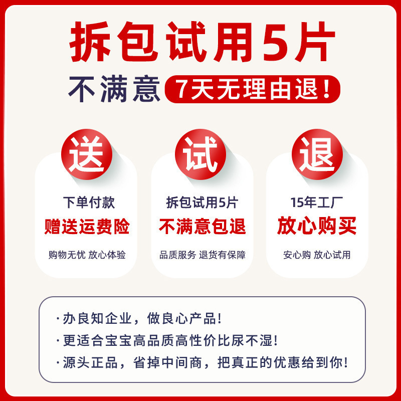 Aixinguo おむつオールインワンコードおむつベビーパンツベビーおむつ通気性薄型中国|undefined