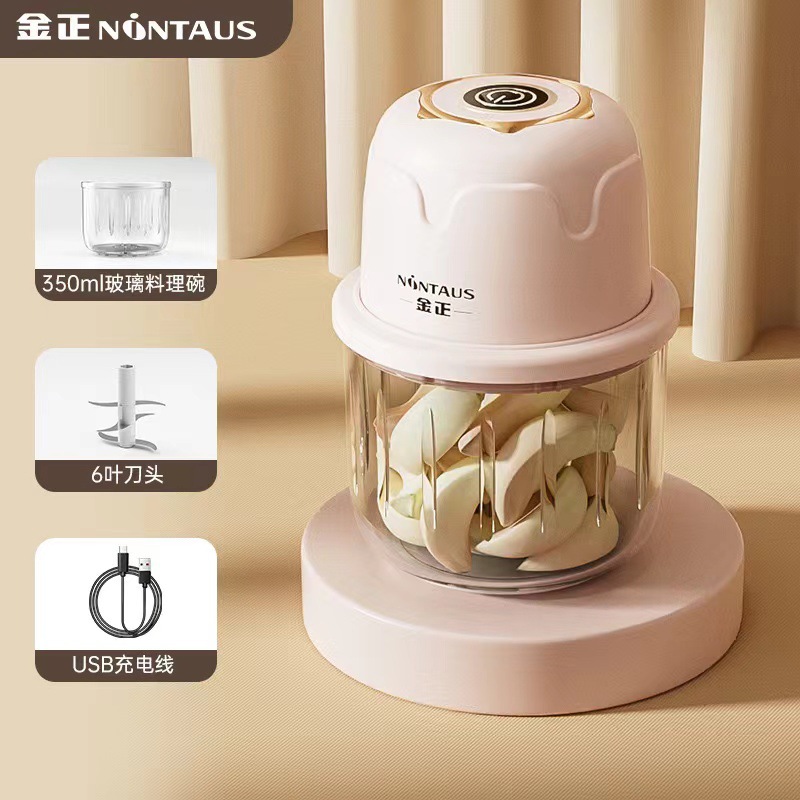 핑크 [6날 칼날] 350ml 유리컵