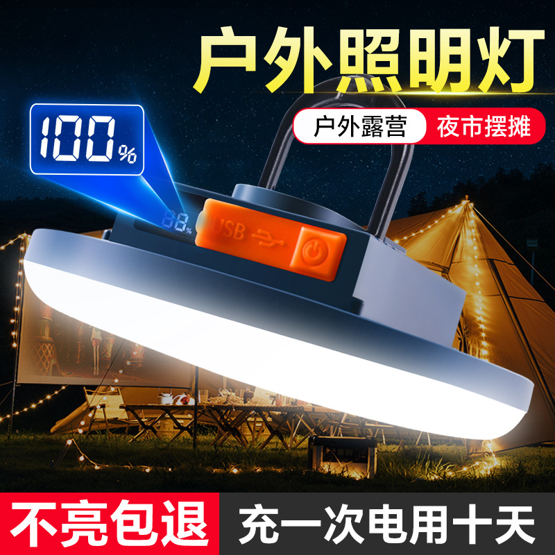 lámpara de iluminación de camping recargable led de larga duración de gran capacidad de absorción magnética al aire libre mercado nocturno exterior bombilla de emergencia image 1