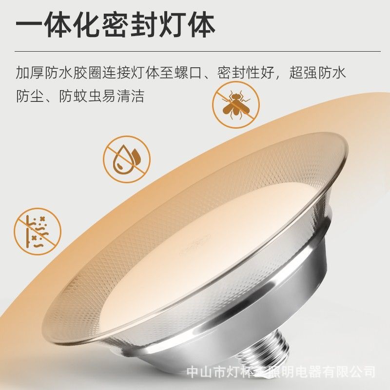 lámpara de disco volador fábrica de taller industrial almacén iluminación impermeable e27 tornillo ahorro de energía lámpara de fábrica LED super brillante