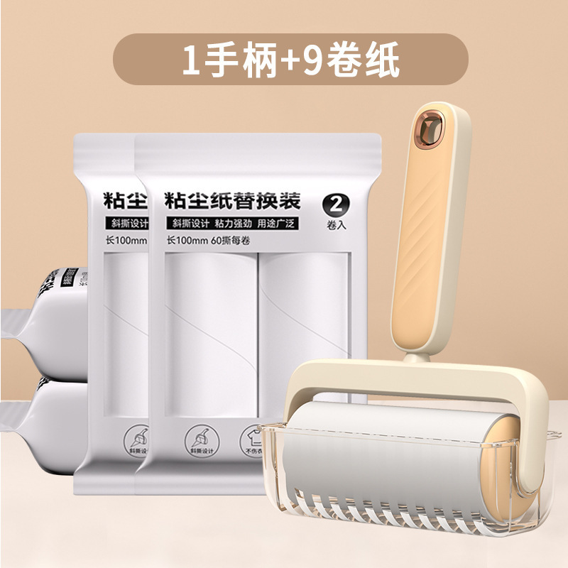 10cm波纹粘毛器可斜撕式批发家用粘毛器粘尘便携滚筒式粘毛器卷纸|undefined
