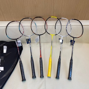 Badminton Racket Full Carbon Resistant Set Full Carbon Carbon Fiber Special Professional Grade Single Racket 4U