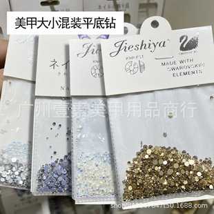 ����ƽ��荴�С���̖�A���ʯAB�ò�ѩ��ɫ�㙉���y�C��ָ���Ʒ