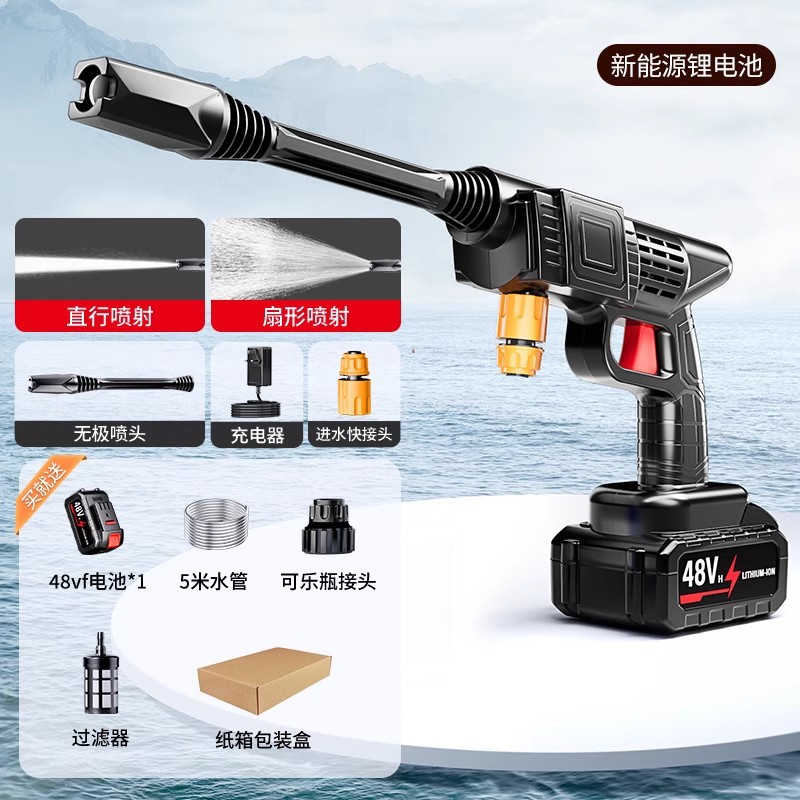 Xǐchējī Wireless car washer high pressure water gun (Portable car washer) - german-four-pump-turbocharger-7500mah-1-electric-1-charge-5-meters-water-pipe-carton-packaging-german-four-turbo-motor-graphene-permanent-magnet-motor-multi-mode