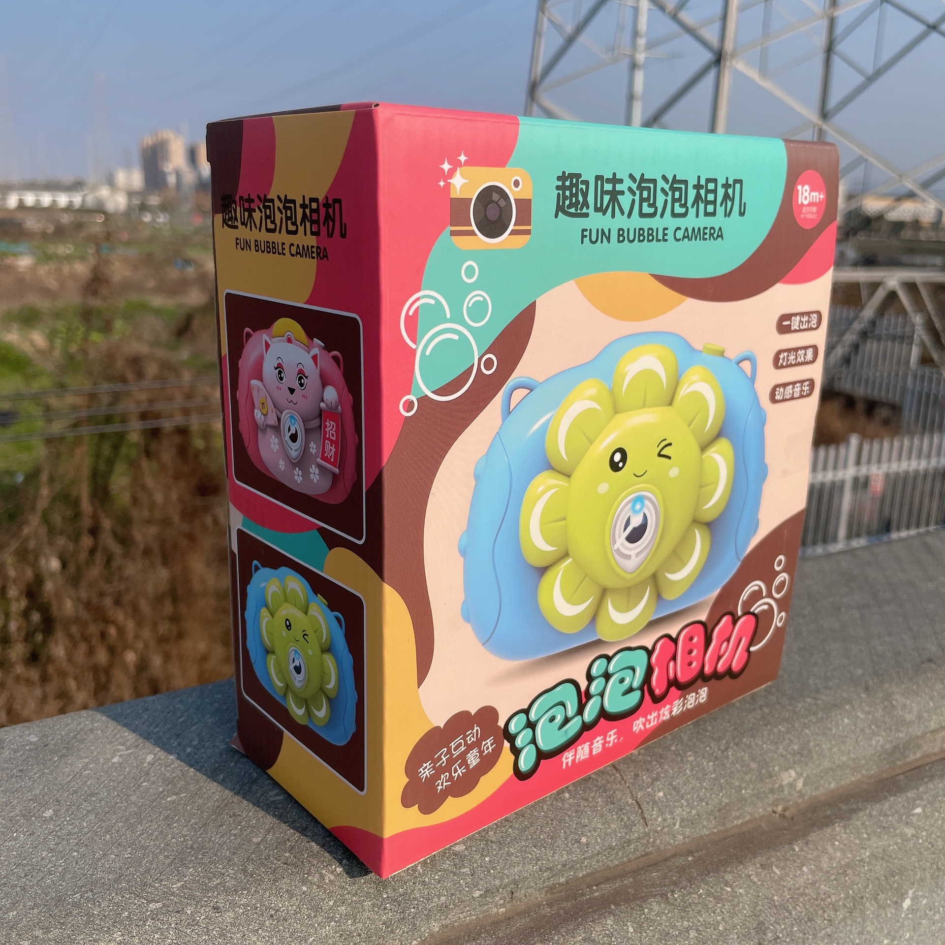 Nueva moda nacional máquina de burbujas gato de la suerte diversión para niños girasol burbuja Cámara música luz juguete regalo lote