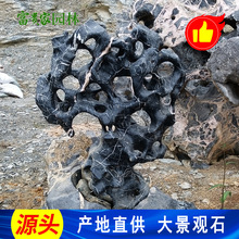 �@���þ���ɽԺ���OӋ �K��ͥԺ�쾰̫��ʯ �c�Yʯ�˹�����ʯ�S