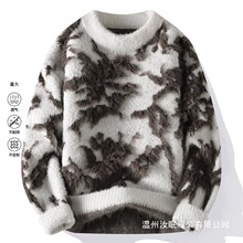 一件代发 仿貂绒学生毛衣男加厚半高领毛衣批发