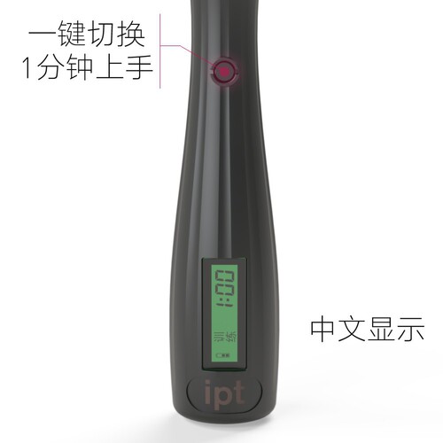 Lanwei IPT806 Jump Rope for Middle School Entrance Exam, Zhejiang Primary and Middle School Students, Electronic Smart Counting Training and Competition Version Professional Rope