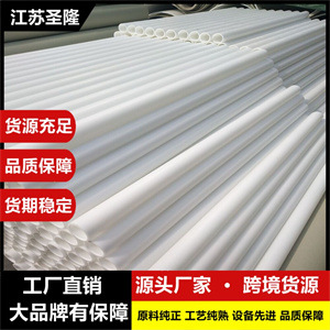 厂家直销聚丙烯PP防静电管PP导电管材耐酸碱化工排水排污塑料管件