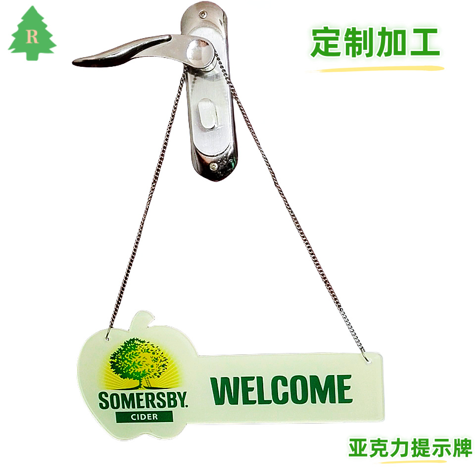 亚克力印刷欢迎光临店铺挂牌，有机玻璃店铺营业提示吊牌