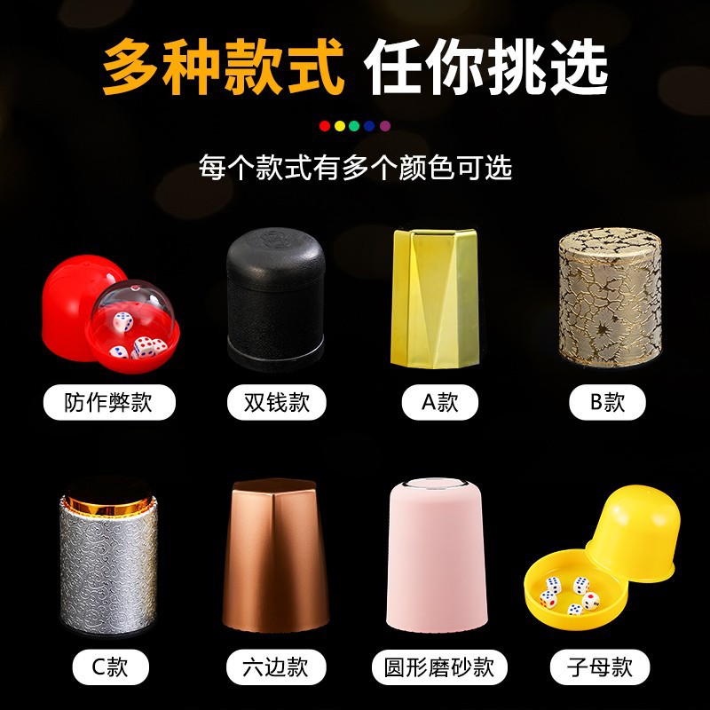 Taza de tamiz de dados al por mayor de fábrica, taza de KTV, barra de comida, taza de dados engrosados, taza de tamiz de dados de campo nocturno con asiento