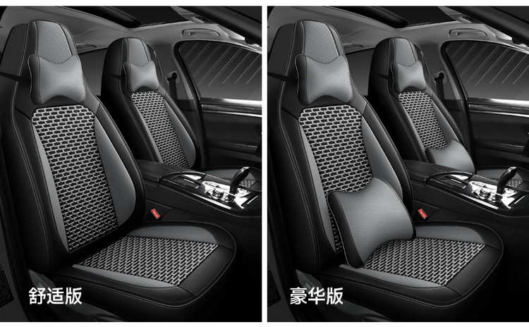 2025 New Model Full-Cover Integrated Leather/Ice Silk All-Season Universal Car Seat Cushion