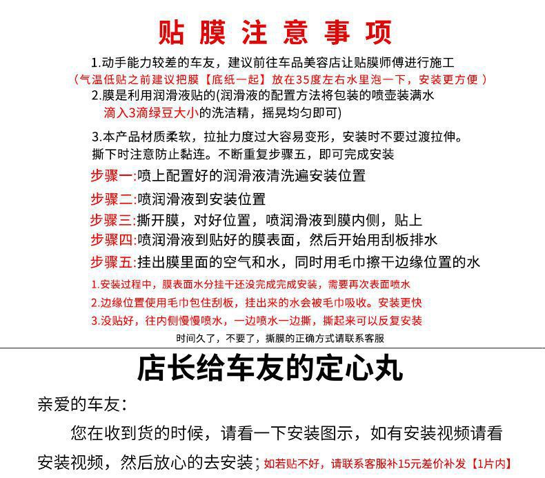 Suitable for Ideal L9L8L7 headlight protective film, light-controlled color-changing blackened film, TPU taillight film, scratch-resistant car TPU film