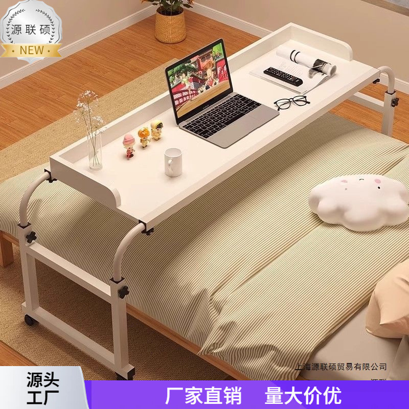Mobile Bed-Side Table for Home Rental, Desk, Computer Table, Bedroom Bedside Small Table, Lazy Person's Adjustable Bed End Table Mobile Bed-Side Table for Home Rental, Desk, Computer Table, Bedroom Bedside Small Table, Lazy Person's Adjustable Bed End Table