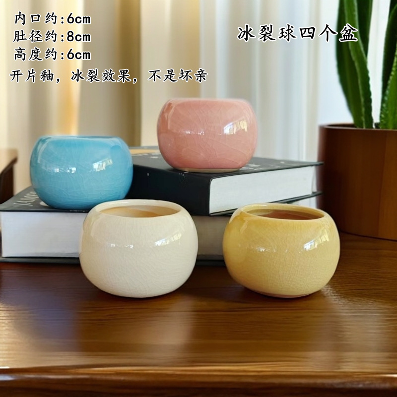 Succulent Flower Pot Ceramic Succulent Plant Coarse Pottery Plain-Fired Purple Sand Household Creative Waist Strip Square Small Simple Special Clearance