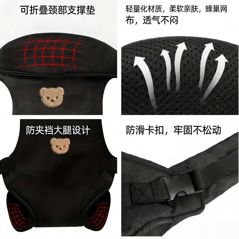 Inventario multifuncional cuatro estaciones cinturón para bebés cintura taburón para bebés almacenar taburés delante del corazón abrazando fabricantes de suministros para madres y bebés